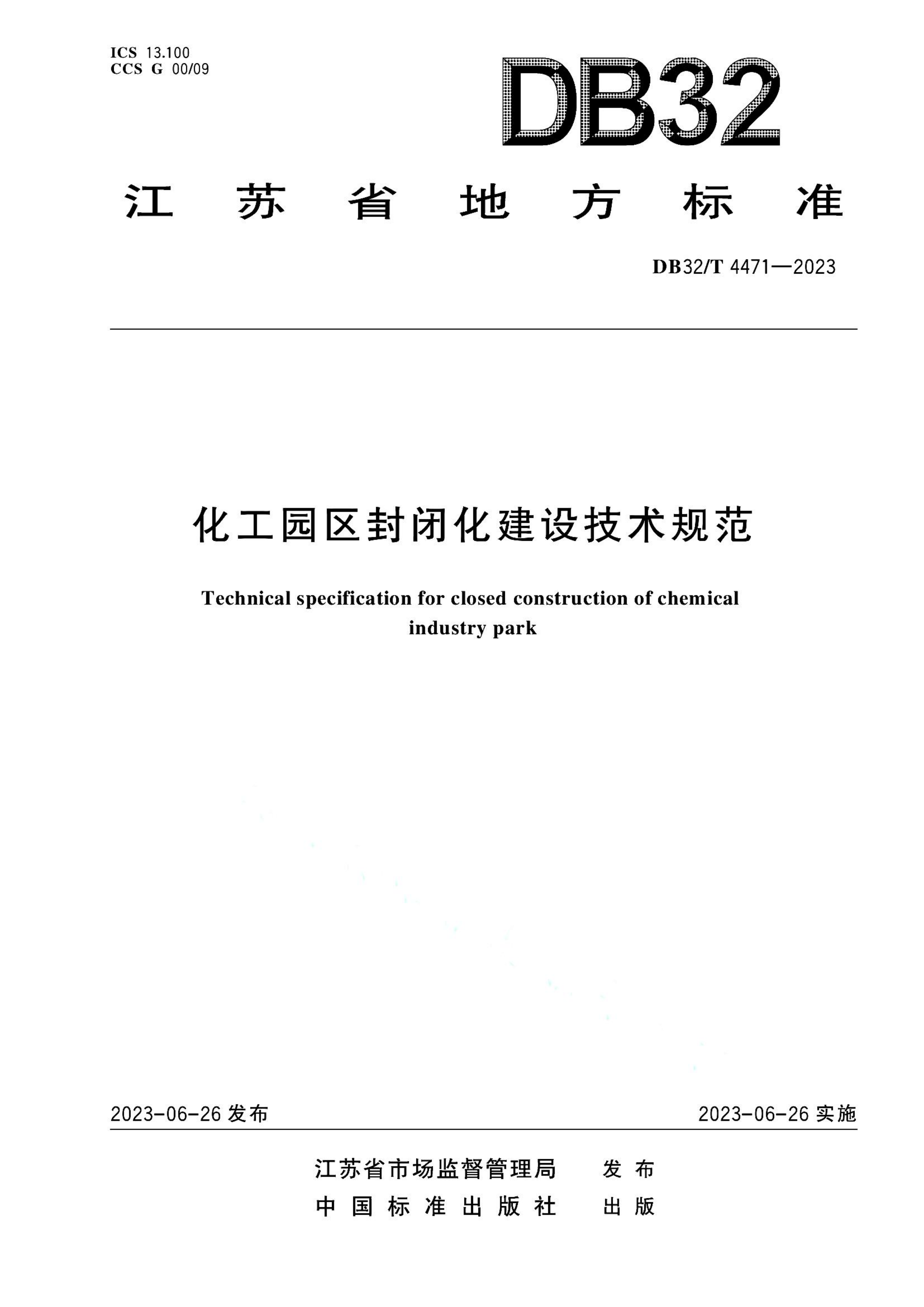 资源详情图